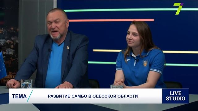 Развитие самбо в Одесской области смотреть онлайн
