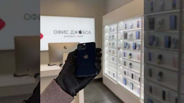 12 mini black смотреть онлайн