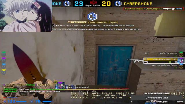 🟠 !CS:GO|Стрим путь к киберспорту! (Розыгрыш скина) 🟠 смотреть онлайн