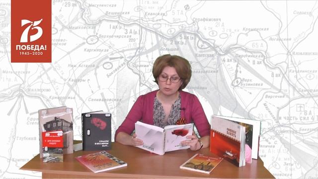 Стихи тамбовских поэтов - участников ВОВ. Вячеслав Афанасьев, Борис Котов, Валентин Шульчев смотреть онлайн