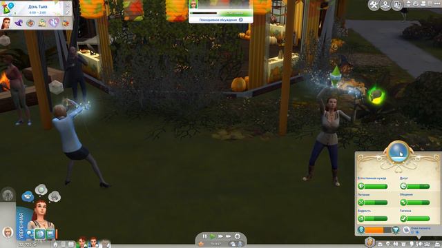Sims 4 Мир Магии. Серия 2. Ты будешь моим другом, Моргин! смотреть онлайн