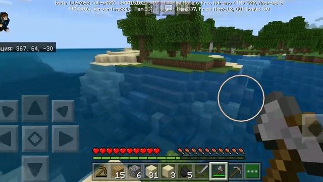 Выживание в Майнкрафт|| на версии 1.16 на телефоне||1 серия