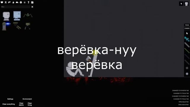 быстрый туториал по people playground как играть смотреть онлайн