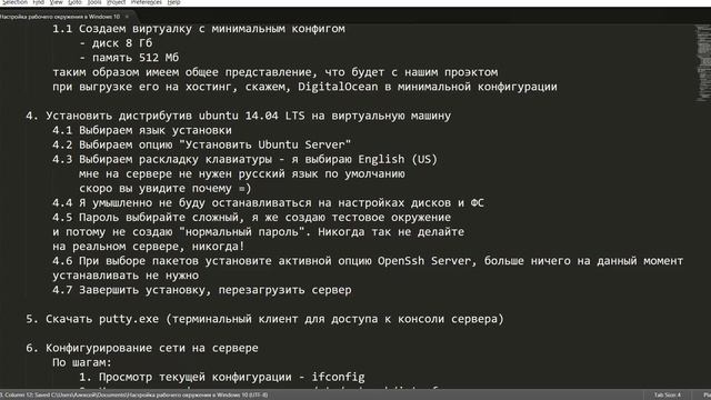 VBox ubuntu install смотреть онлайн