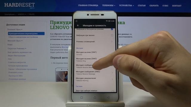 Как поменять рингтон на телефоне LENOVO Vibe K5 — Мелодия вызова смотреть онлайн