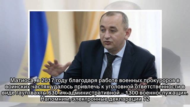 Матиос подал в суд на Муженко смотреть онлайн