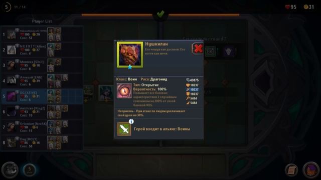 ЭТИХ ГЕРОЕВ НЕЛЬЗЯ КАЧАТЬ?Крушители Подземелий Dungeon Crusher смотреть онлайн