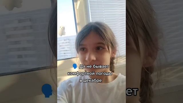 АОАОА ?❄️❄️