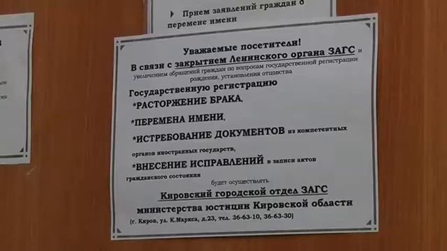 Вдохновились работой отдела по регистрации смерти, - говорят в региональном минюсте смотреть онлайн