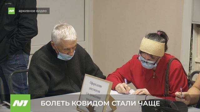 БОЛЕТЬ КОВИДОМ СТАЛИ ЧАЩЕ смотреть онлайн