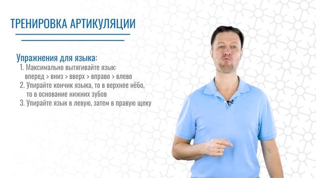 Актерское мастерство для начинающих 1 урок 2 часть смотреть онлайн