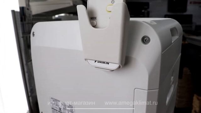 Очиститель воздуха Daikin MC55WVM смотреть онлайн