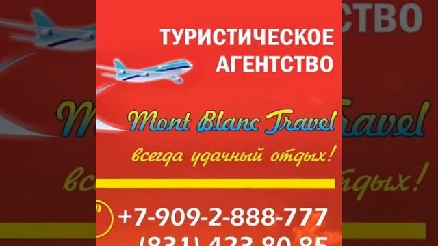Курсы " Менеджер по туризму" смотреть онлайн