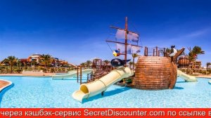 Обзор отеля Jaz Makadi Saraya Resort в Хургаде