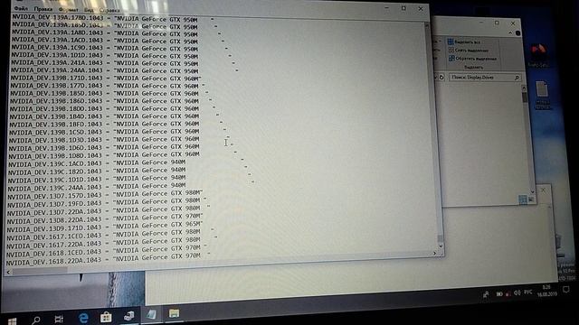Установка драйверов nVidia на Windows 10 смотреть онлайн