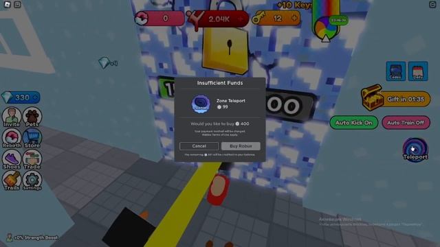 Ломаем двери в Roblox смотреть онлайн