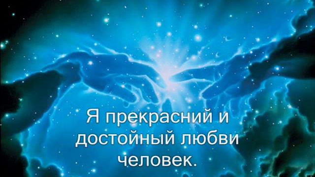 визуализация желаний смотреть онлайн
