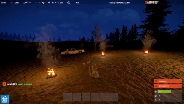 RUST "Рейд гада" смотреть онлайн