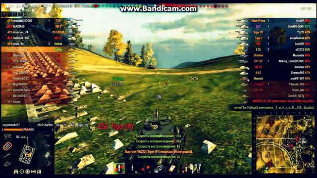 Маленький Chaffee может всё что угодно! смотреть онлайн