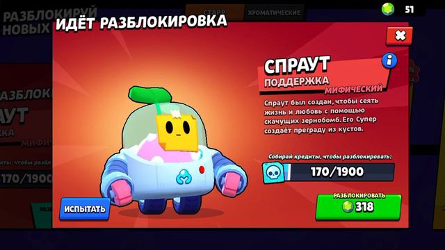 Обнова бравл Старс  что появилось и что изменилось Снимают: Сталин и Нияз