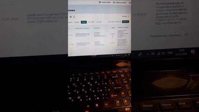 Доход за январь 78 300 р у пенсионерки. смотреть онлайн