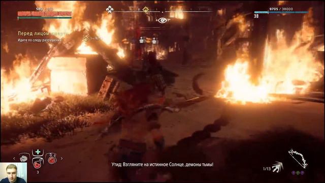 ФИНАЛ / КОНЦОВКА ► Horizon Zero Dawn Complete Edition #9 смотреть онлайн