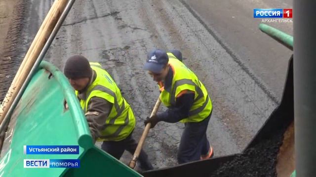 В Устьянах продолжается ремонт дорог смотреть онлайн