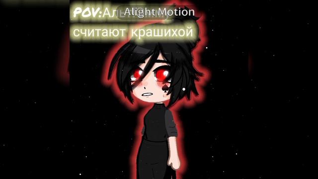✨POV: Альт!Эмму считают крашихой✨{а чё она реально крашиха💋,sorry что пропала }#Альт13карт#Альт!Дам смотреть онлайн