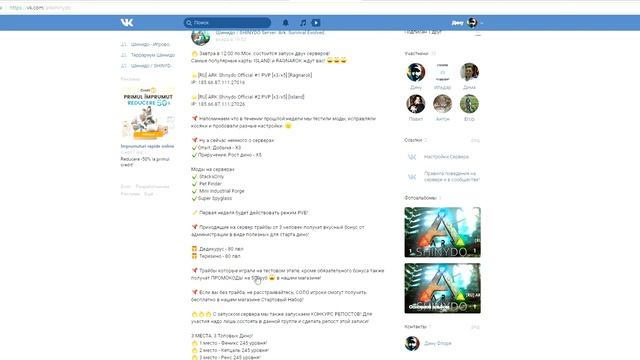 ? ARK: Survival Evolved - # 1.02 - Запуск серверов ISLAND и RAGNAROK! смотреть онлайн