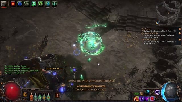 The Infinite Hunger - the 1st Encounter with ED Contagion Trickster (the Eater of the Worlds) смотреть онлайн