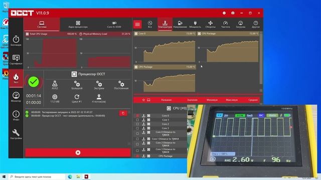 Адаптер для подключения 3-пиновых кулеров смотреть онлайн