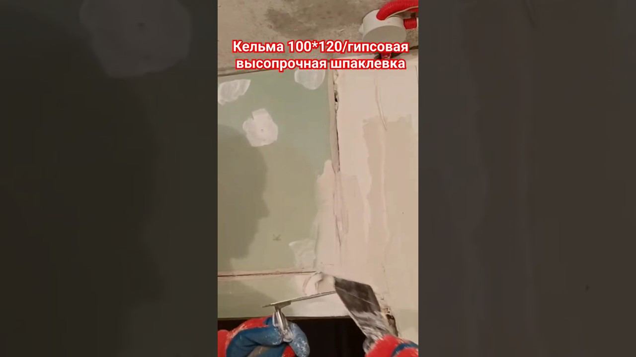 Деформационный стык над дверью #гкл #стык #деформационный шов #пуфас смотреть онлайн