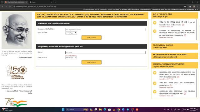 SSC GD Admit Card 2024 | SSC GD Exam Date/City | SSC GD admit card step by step download| All Regio смотреть онлайн