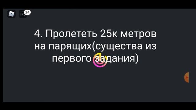 ПЕРЕВОД Заданий Phyremia! Creatures of Sonaria смотреть онлайн