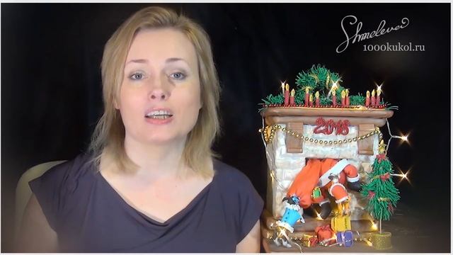 Поздравление 2018 смотреть онлайн