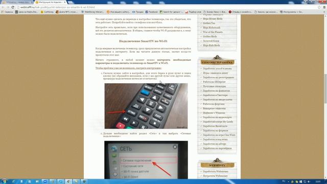 Строительные Размышления