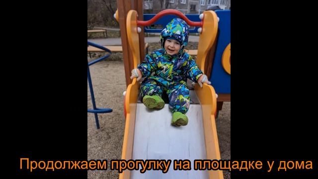 В гостях в Первоуральске. На прогулочной площадке у "шайбы". смотреть онлайн