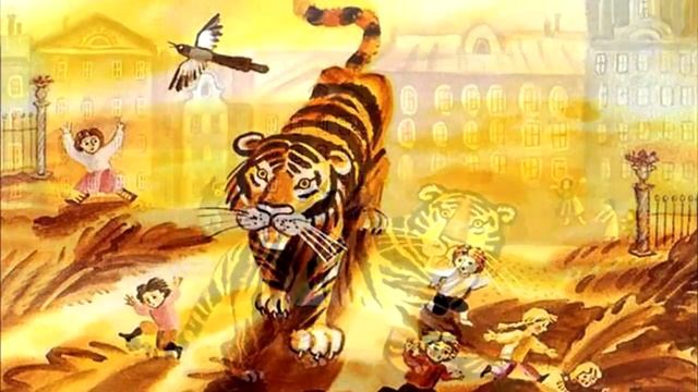 Стихи для детей: Если был бы я девчонкой Тигр вышел погулять смотреть онлайн