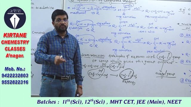 (KCC) Addition and condensation reactions of aldehydes and ketones смотреть онлайн