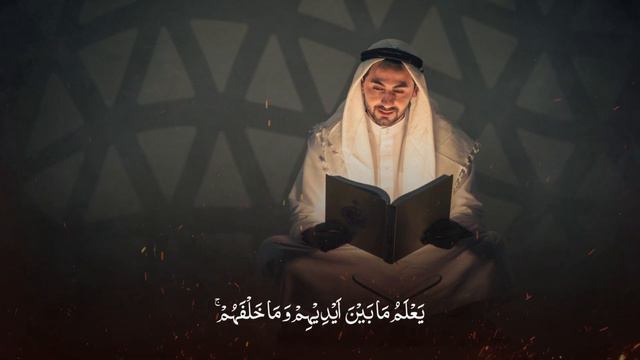 Ayat Al-Kursi | آيَةَ الْكُرْسِيِّ | Slow & Reverb смотреть онлайн