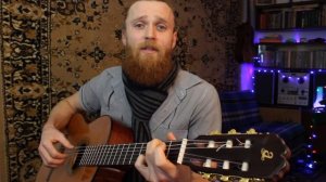 Мудрая песня под гитару "летят года "/ Не опоздать бы... стих Лариса Гапеева Поёт Рома Логачёв.