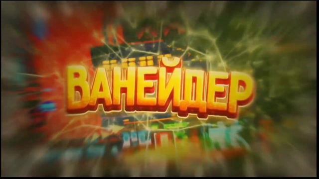 Ну такое 6/10