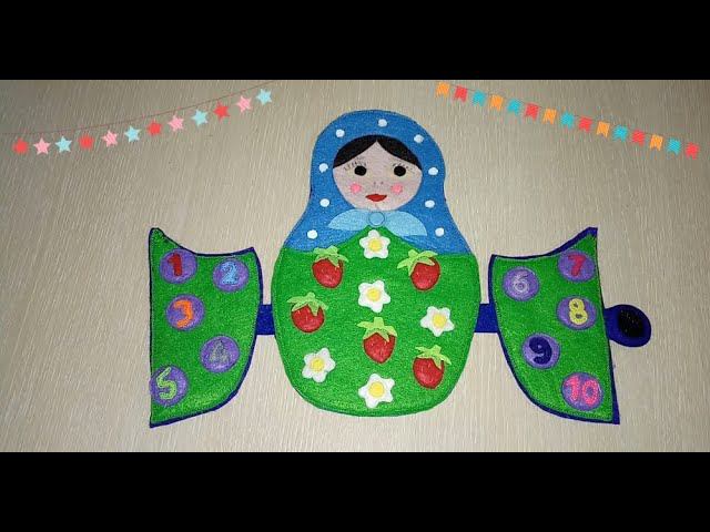 Обучающая книжка-матрешка из фетра смотреть онлайн
