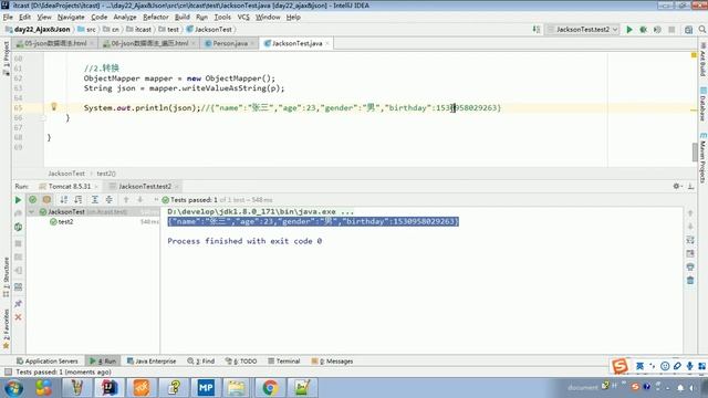 2 16 4 12 JSON 解析器Jackson java对 смотреть онлайн