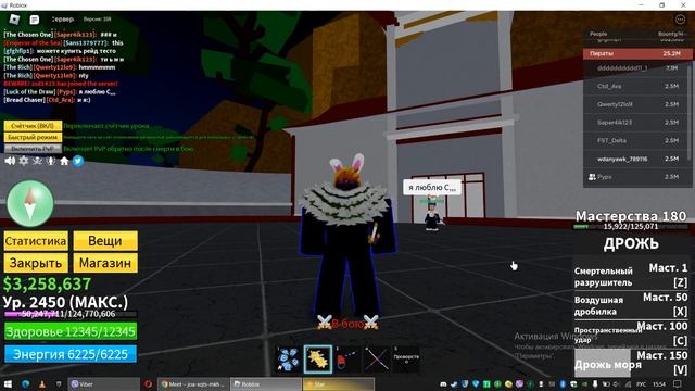 Обзор фрукта дрожи V1 и V2 смотреть онлайн