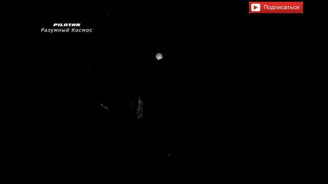 UFO picture on the Moon 17.04 2016 смотреть онлайн