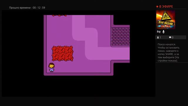 Играю на пс4 в в Undertale смотреть онлайн