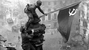 75 лет назад в ночь на 1 мая Михаил Егоров и Мелитон Кантария подняли Знамя Победы над Рейхстагом