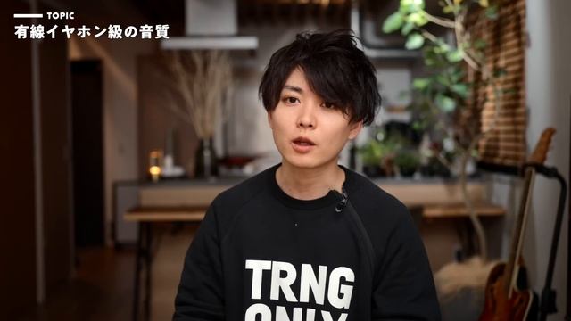 【大本命】音質「有線級」のTechnicsのワイヤレスイヤホン「EAH-AZ80」が早くも2023年最強かもしれない… смотреть онлайн