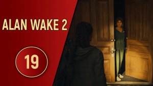 ПРОХОЖДЕНИЕ ALAN WAKE 2 - ЧАСТЬ 19 - БОДРЫЕ ПЕНСИОНЕРЫ